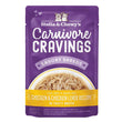 Stella & Chewy's Carnivore Cravings Savory Shreds Chicken & Chicken Liver In Broth Grain-Free Pouch Cat Food 2.8oz