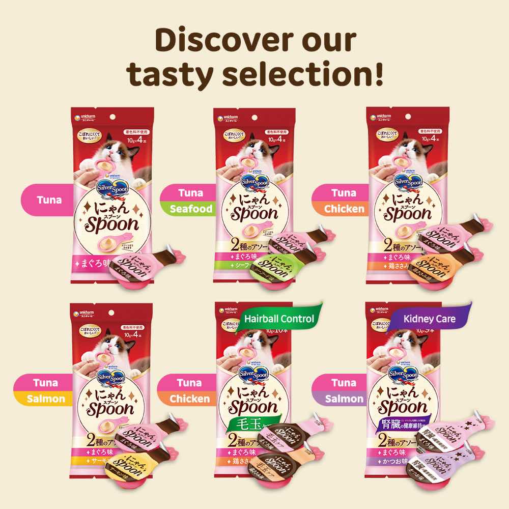 Unicharm Silver Spoon Tuna Creamy Cat Treats 40g