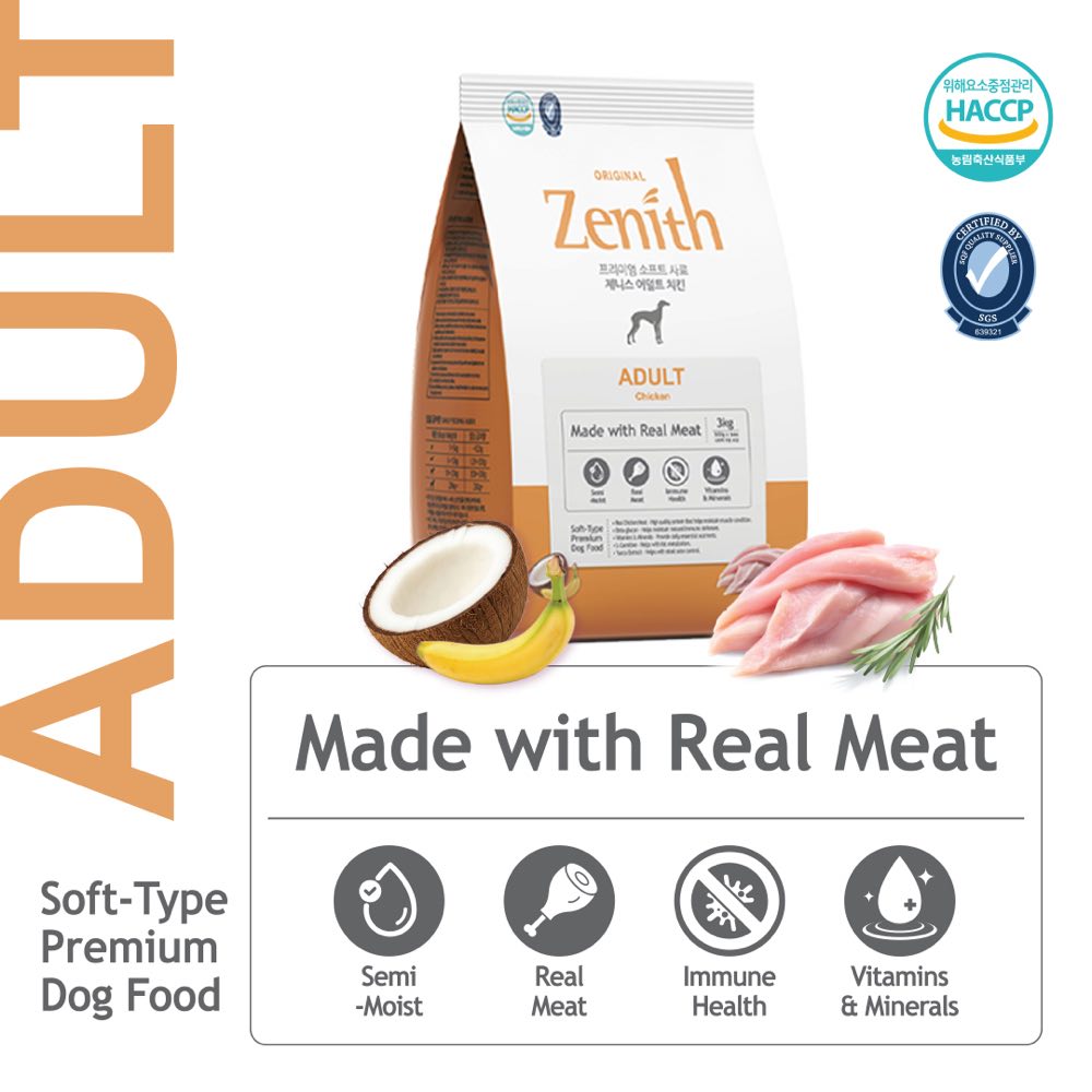 Bow Wow Zenith Soft Kibble Chicken Dry Dog Food