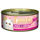 Aatas Cat Creamy Chicken & Kanikama In Gravy Canned Cat Food 80g