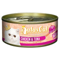 24 FOR $25: Aatas Cat Creamy Chicken & Tuna In Gravy Canned Cat Food 80g