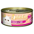 24 FOR $26: Aatas Cat Creamy Chicken & Tuna In Gravy Canned Cat Food 80g