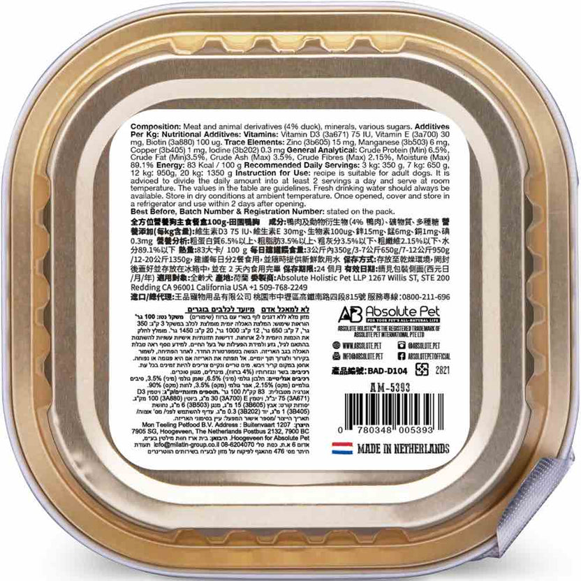 Absolute Holistic Duck Complete & Balanced Meaty Loaf Wet Tray Dog Food ...