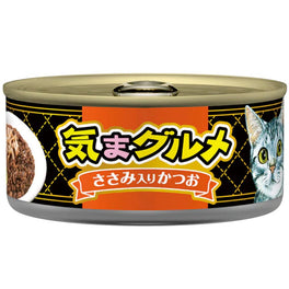$6 OFF 24 cans: Aixia Kimagurume (Kima Gourmet) Skipjack Tuna With Chicken Fillet Canned Cat Food 155g x 24