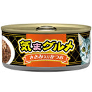 10% OFF 24 cans: Aixia Kimagurume (Kima Gourmet) Skipjack Tuna With Chicken Fillet Canned Cat Food 155g x 24
