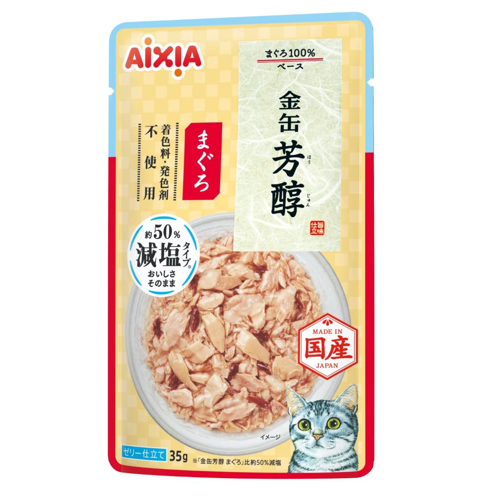 Aixia Kin-Can Reduced Sodium Tuna Gravy Pouch Wet Cat Food | Kohepets