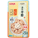 20% OFF: Aixia Kin-Can Rich Reduced Sodium Tuna With Chicken Fillet Pouch Cat Food 35g x 12