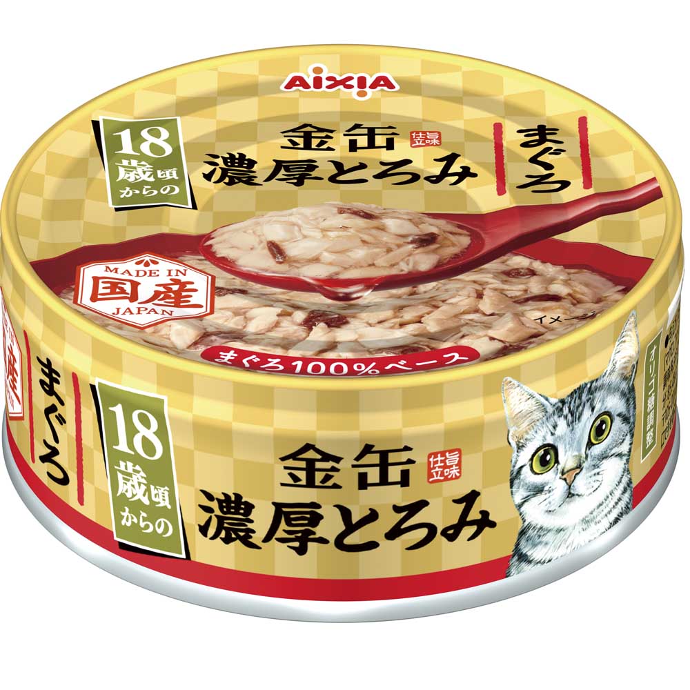 20% OFF: Aixia Kin-Can Rich Tuna 18+ Years Old Senior Canned Cat Food 70g