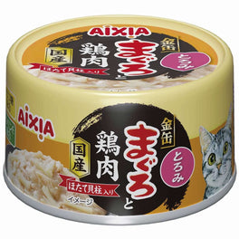 20% OFF: Aixia Kin-can Tuna & Chicken with Scallop in Rich Sauce Canned Cat Food 70g