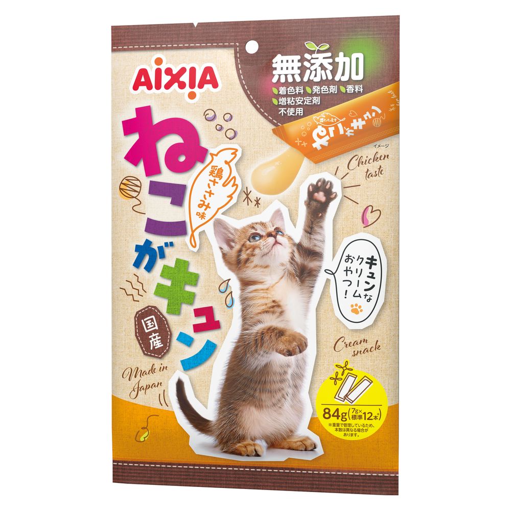 Aixia Kyun Cat Happy Sticks Cat Treats 84g