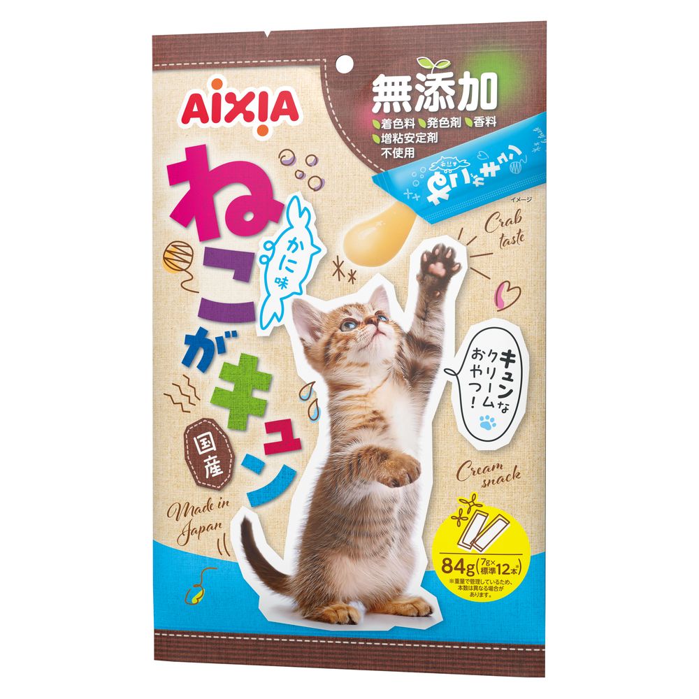 Aixia Kyun Cat Happy Sticks Cat Treats 84g