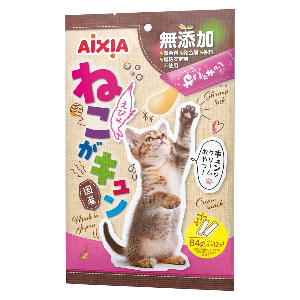 Aixia Kyun Cat Happy Sticks Cat Treats 84g