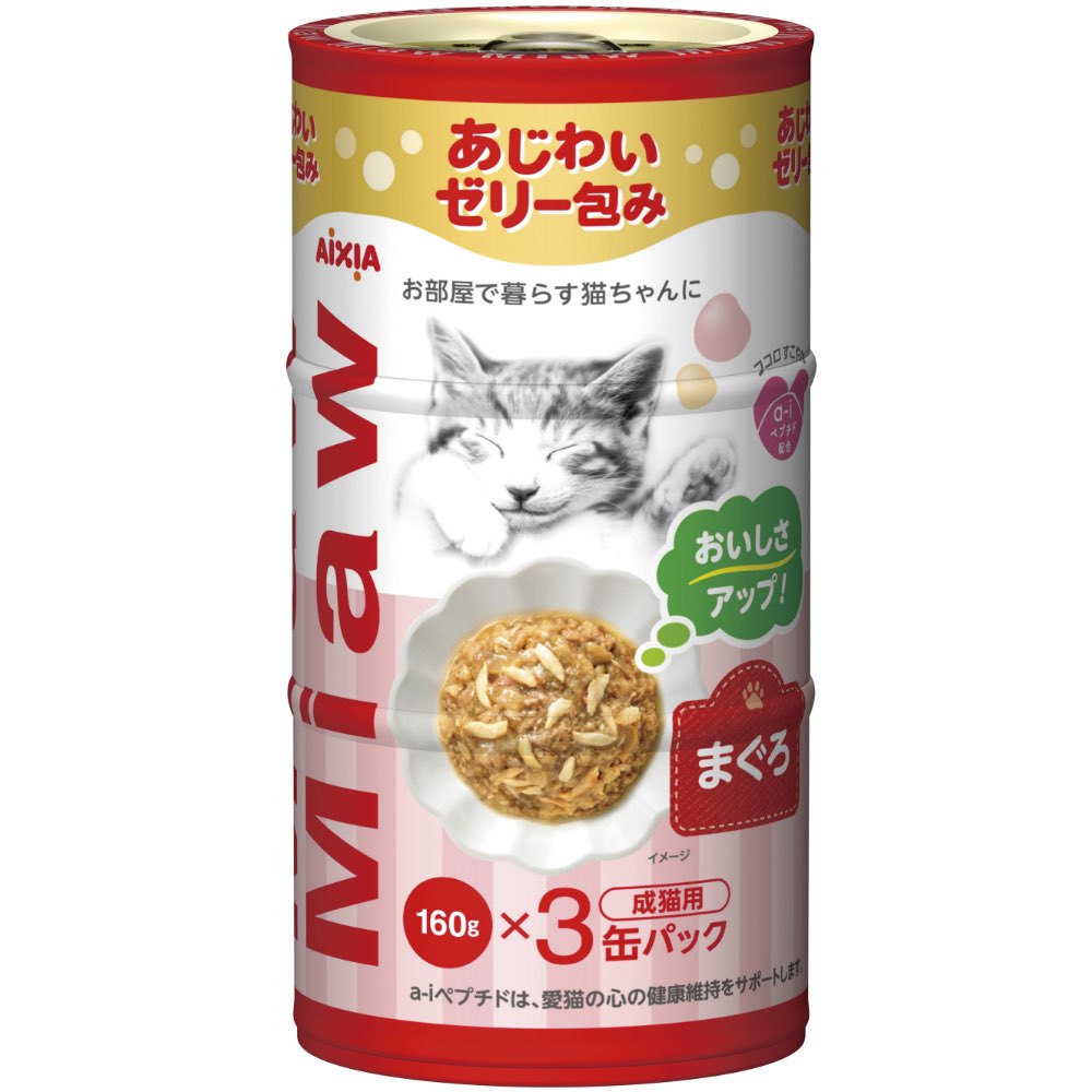 Aixia Miaw Miaw Tuna Canned Cat Food (3 cans of 160g)
