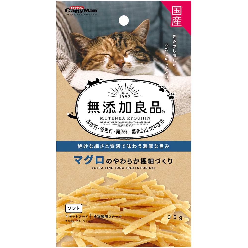 CattyMan Extra Fine Tuna Cat Treats 35g (Exp Mar 2026)
