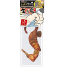 CattyMan Playful Kicking Silvervine Plush Cat Toy (Seahorse)