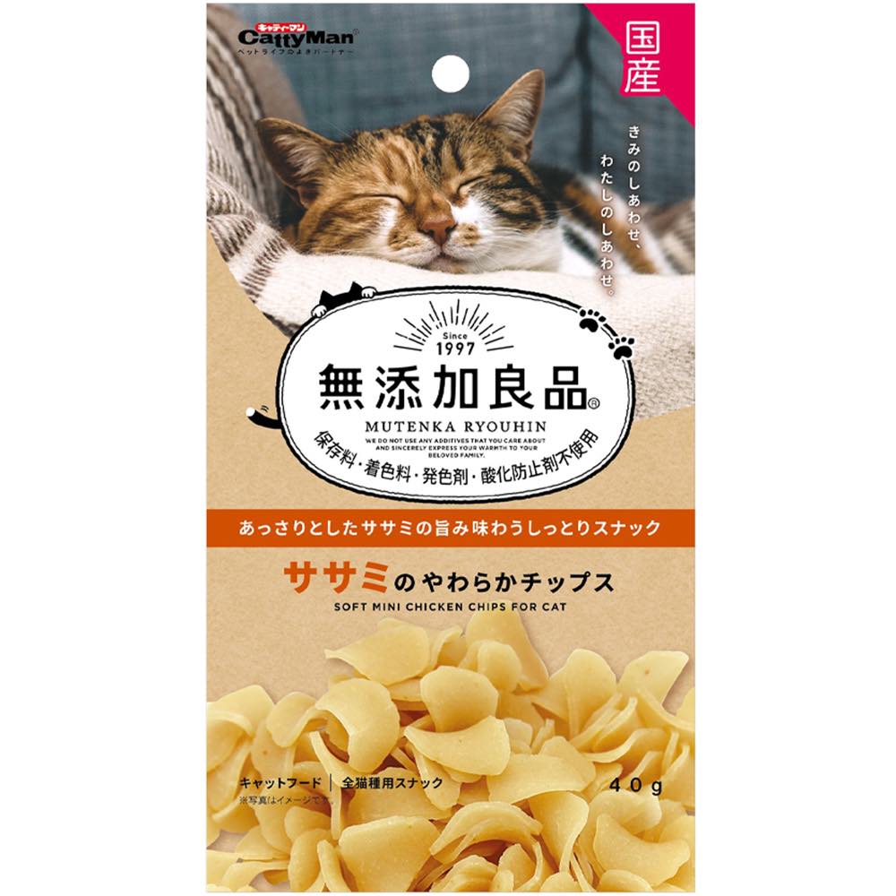 CattyMan Soft Mini Chicken Chips Cat Treats 40g - Kohepets