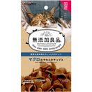 CattyMan Soft Mini Tuna Chips Cat Treats 40g
