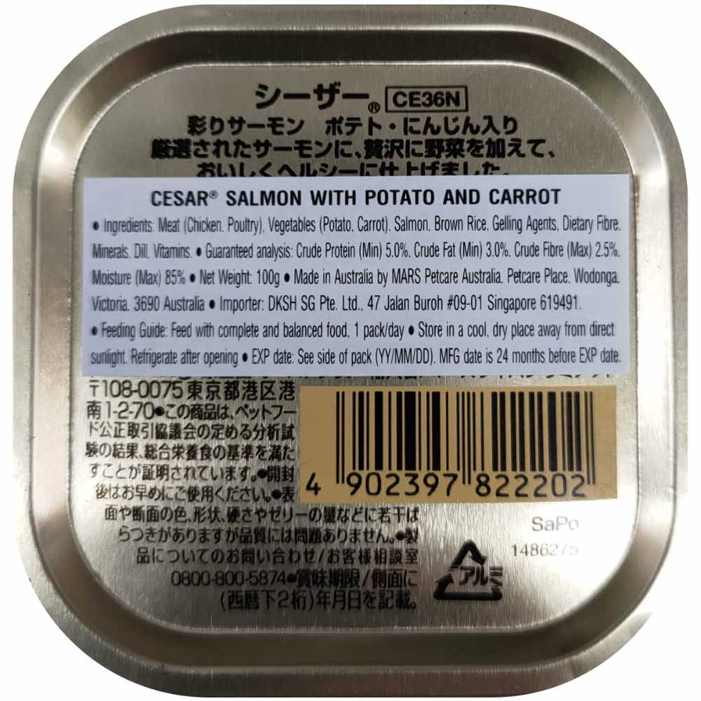 Cesar Salmon With Potato & Carrot Pate Tray Dog Food 100g