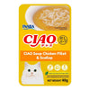 10% OFF: Ciao Clear Soup Chicken Fillet & Scallop Pouch Cat Food 40g x 16