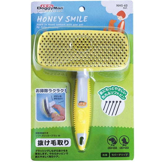 DoggyMan Honey Smile Easy Cleaning Soft Slicker Brush For Cats & Dogs