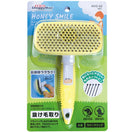 DoggyMan Honey Smile Easy Cleaning Soft Slicker Brush For Cats & Dogs (Small)