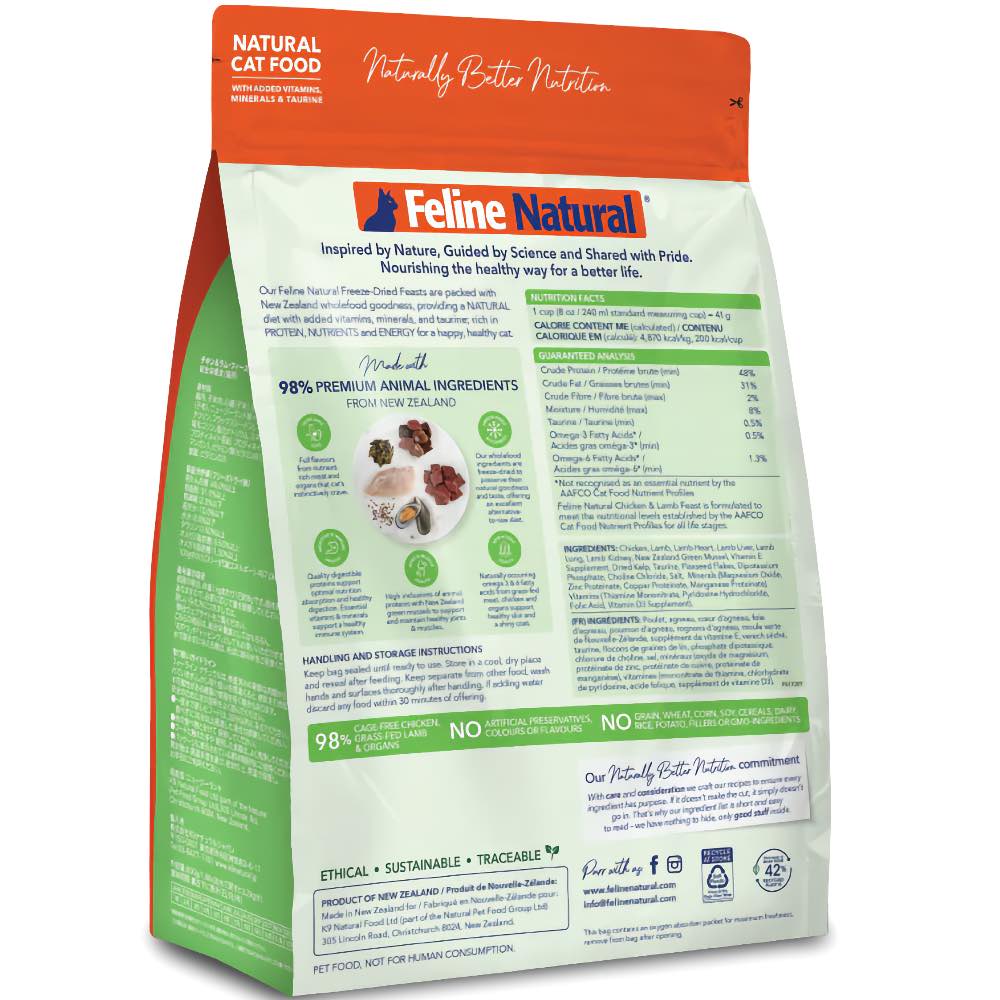 20% OFF: Feline Natural Chicken & Lamb Freeze Dried Raw Cat Food