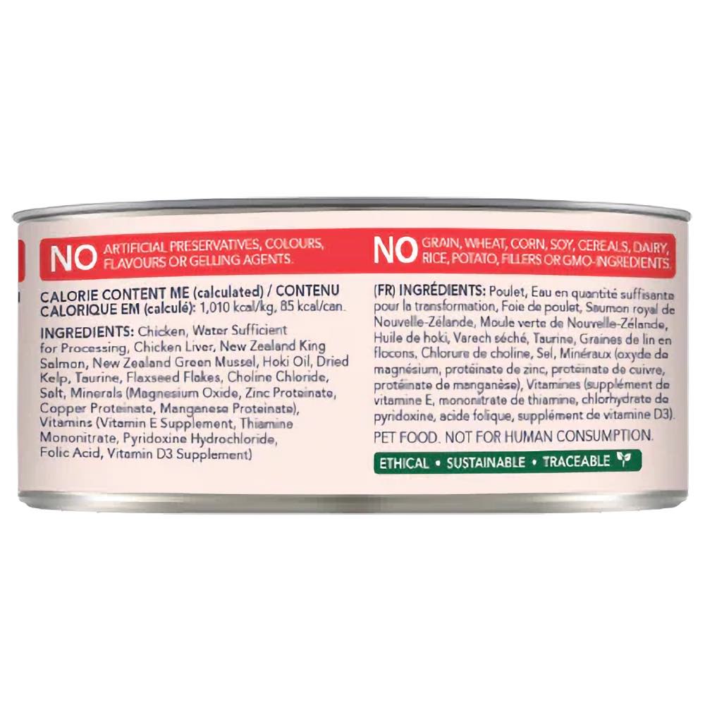 Feline Natural Chicken & Salmon Feast Canned Cat Food 85g