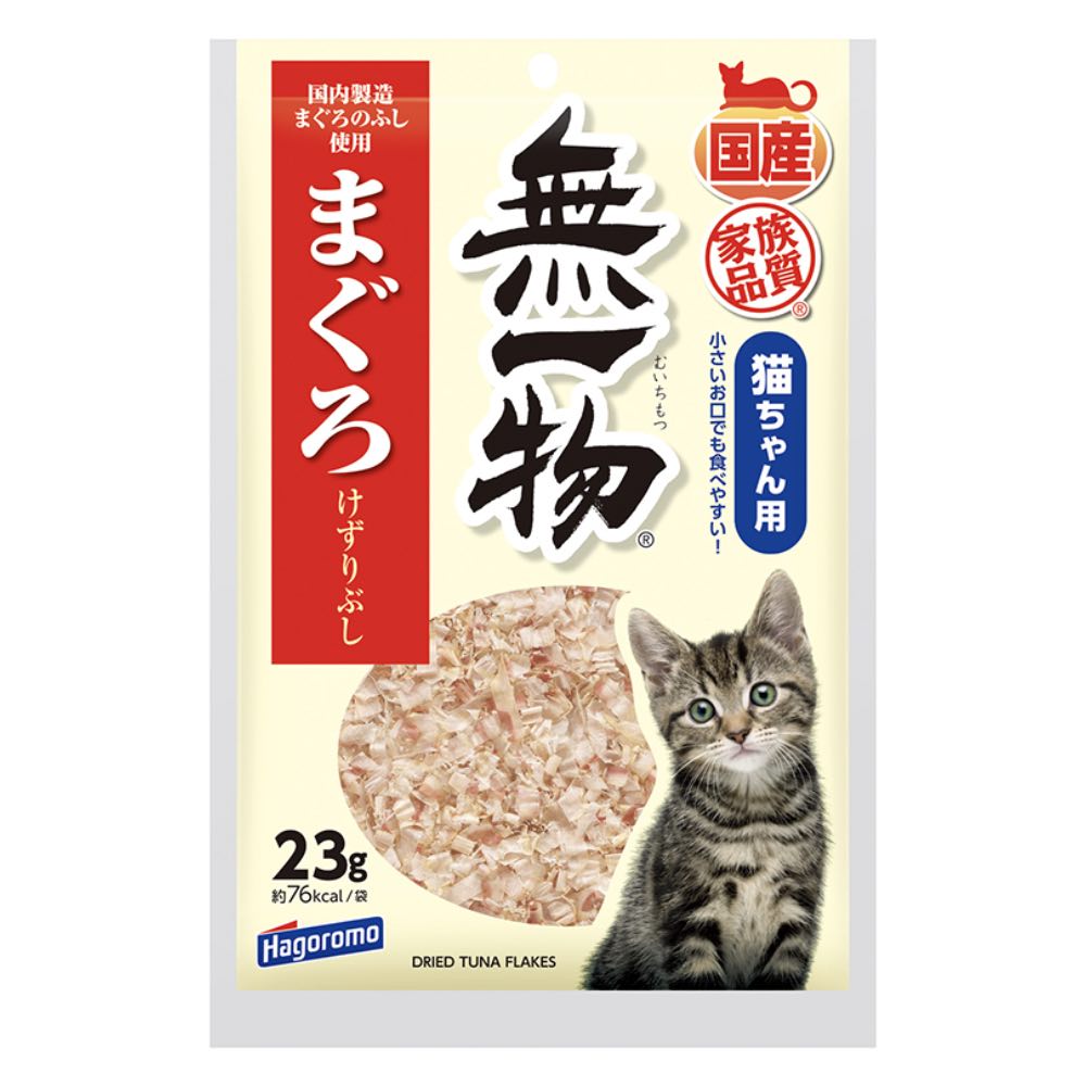 Hagoromo Muichimotsu Magurobushi Cat Food Topper 23g (Exp Mar26)