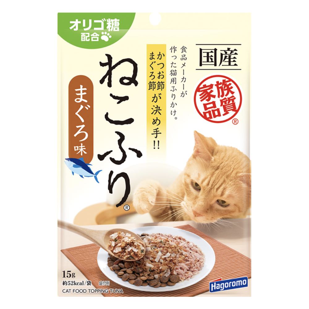 10% OFF (Exp Mar26): Hagoromo Muichimotsu Nekofuri Maguro Flavour Cat Food Topper 15g