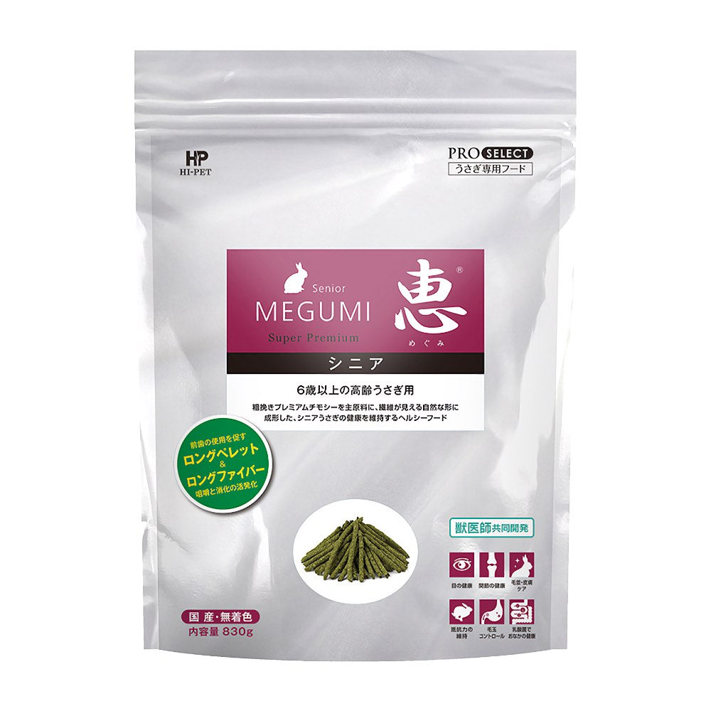 Proselect Rabbit Treat Hi-Pet ProSelect Timothy Megumi Senior Rabbit Food 830g | Kohepets
