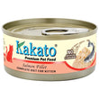Kakato Complete Diet Salmon Fillet For Kittens Canned Cat Food 70g