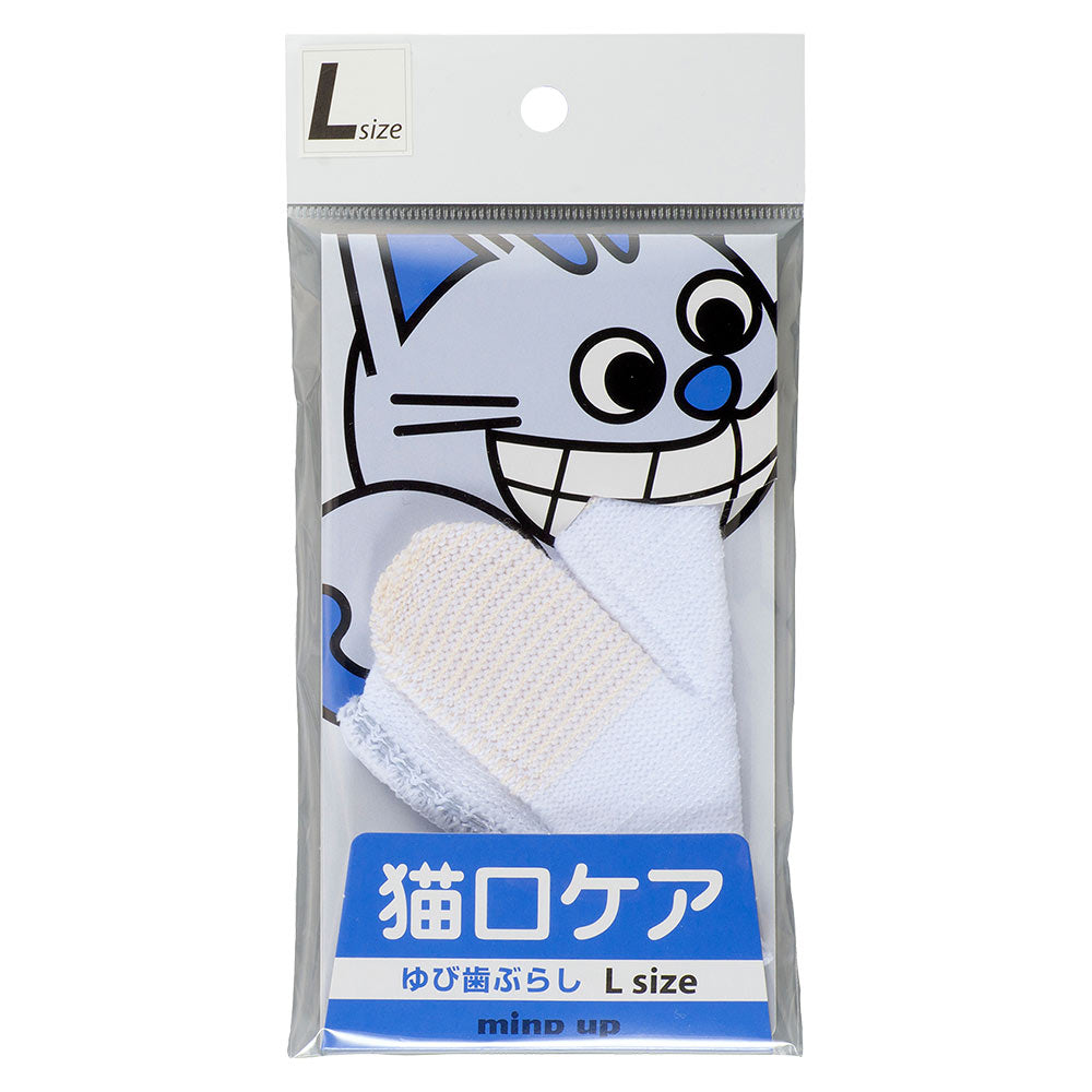 10% OFF: Mind Up Nyanko Care Fingers Toothbrush For Cats