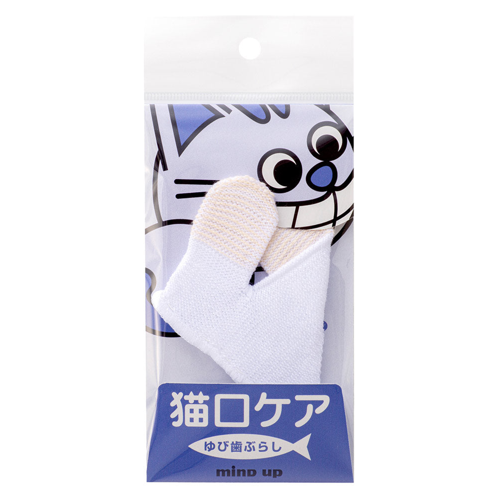 10% OFF: Mind Up Nyanko Care Fingers Toothbrush For Cats