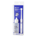 15% OFF: Mind Up Nyanko Care Toothbrushing Kit C Petit Cylinder For Cats