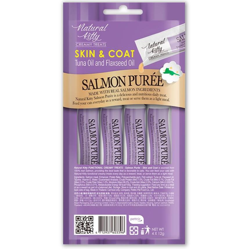 Natural Kitty Functional Skin & Coat Care Salmon Purée Creamy Liquid Cat Treats 48g