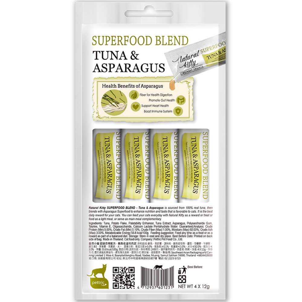 Natural Kitty Superfood Blend Tuna & Asparagus Creamy Liquid Cat Treats 48g