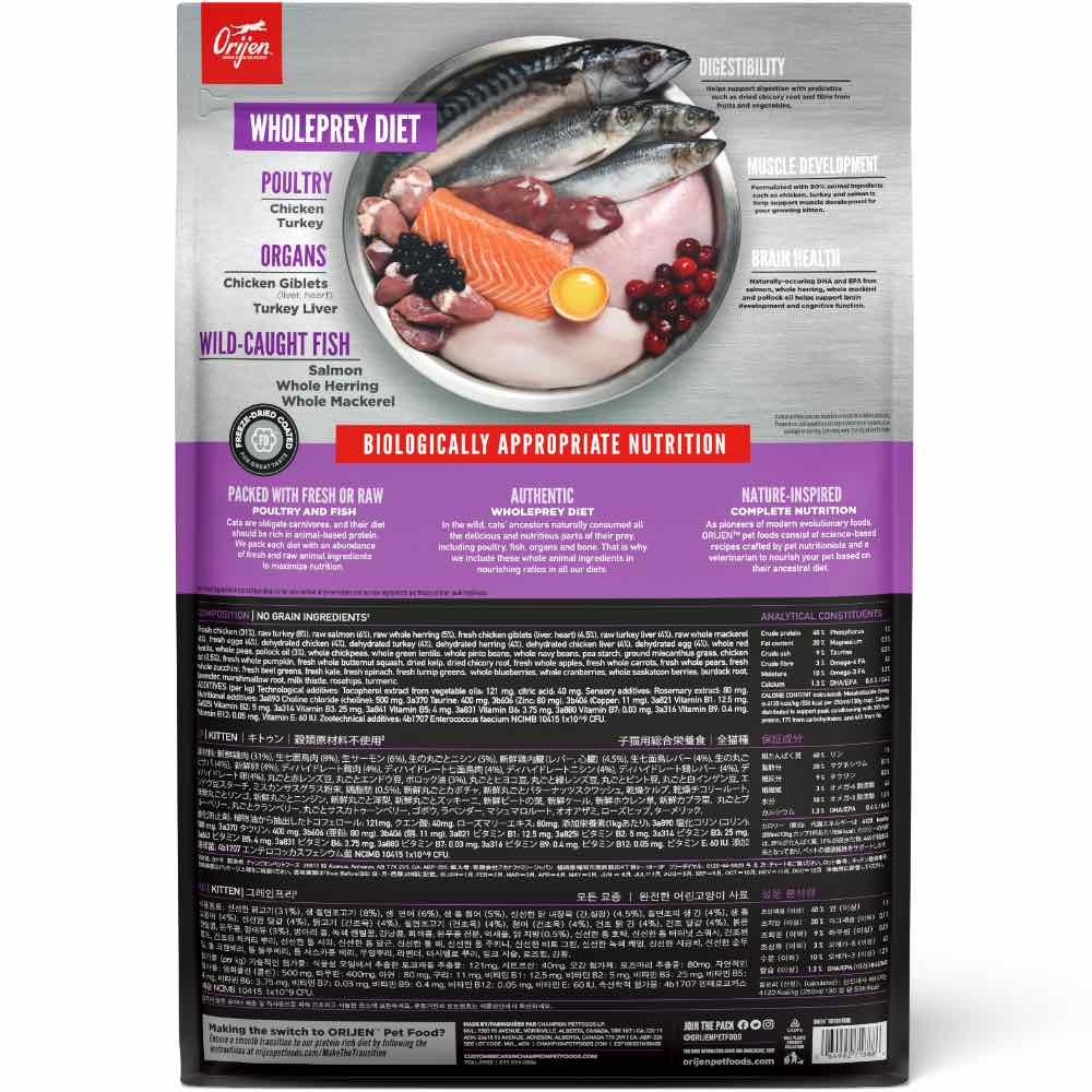 ORIJEN Kitten Grain-Free Dry Cat Food