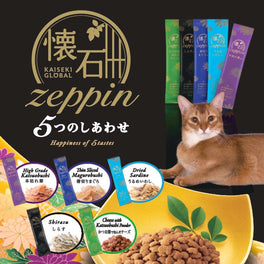 Petline Kaiseki Zeppin Global Happiness of 5 tastes Dry Cat Food 220g