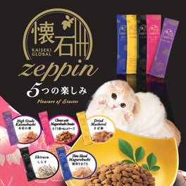 Petline Kaiseki Zeppin Global Pleasure of 5 tastes Dry Cat Food 220g