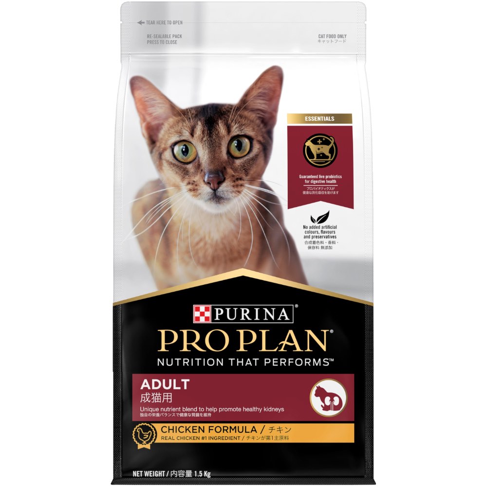 Pro Plan Chicken Adult Dry Cat Food