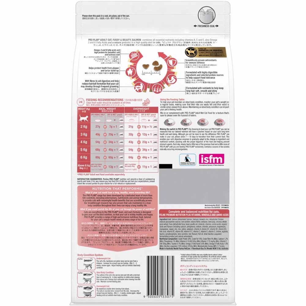 Pro Plan Fussy & Beauty Salmon Adult Dry Cat Food 1.5kg