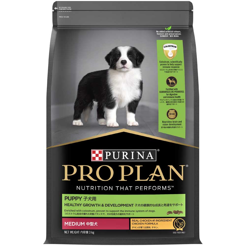 Pro Plan Healthy Growth & Development Medium Puppy Dry Dog Food