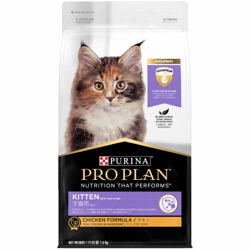 Pro Plan Kitten Chicken Dry Cat Food