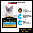 Pro Plan Urinary Care Chicken Dry Cat Food