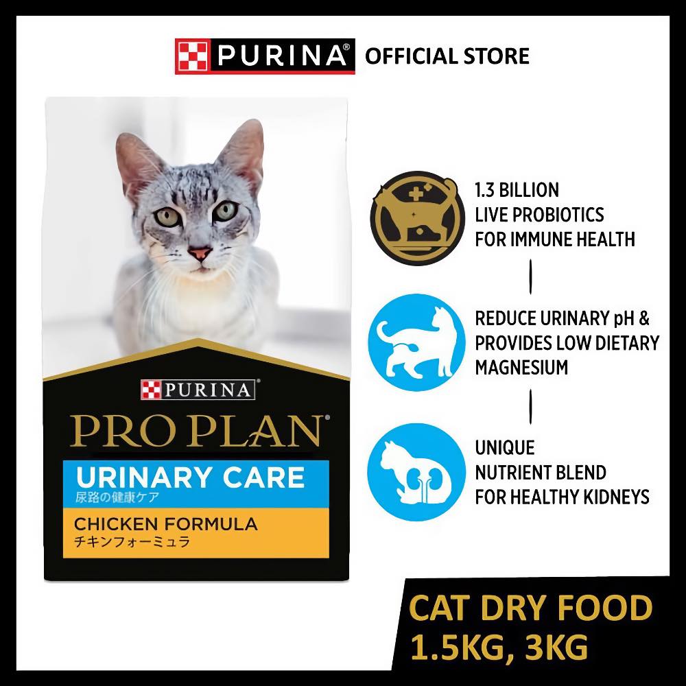 Pro Plan Urinary Care Chicken Dry Cat Food