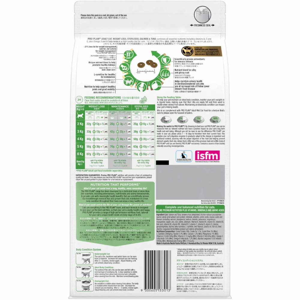 Pro Plan Weight Loss Sterilised Salmon & Tuna Dry Cat Food 3kg