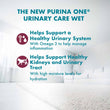Purina One Adult Urinary Care Chicken in Gravy Pouch Cat Food 70g x 12
