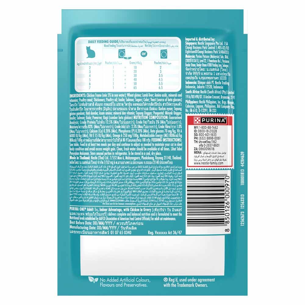 Purina One Indoor Advantage Chicken in Gravy Pouch Cat Food 70g x 12