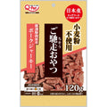 Q-Pet Gochiso Oyatsu Pork Jerky Dog Treats 120g (Exp Jul 2025)