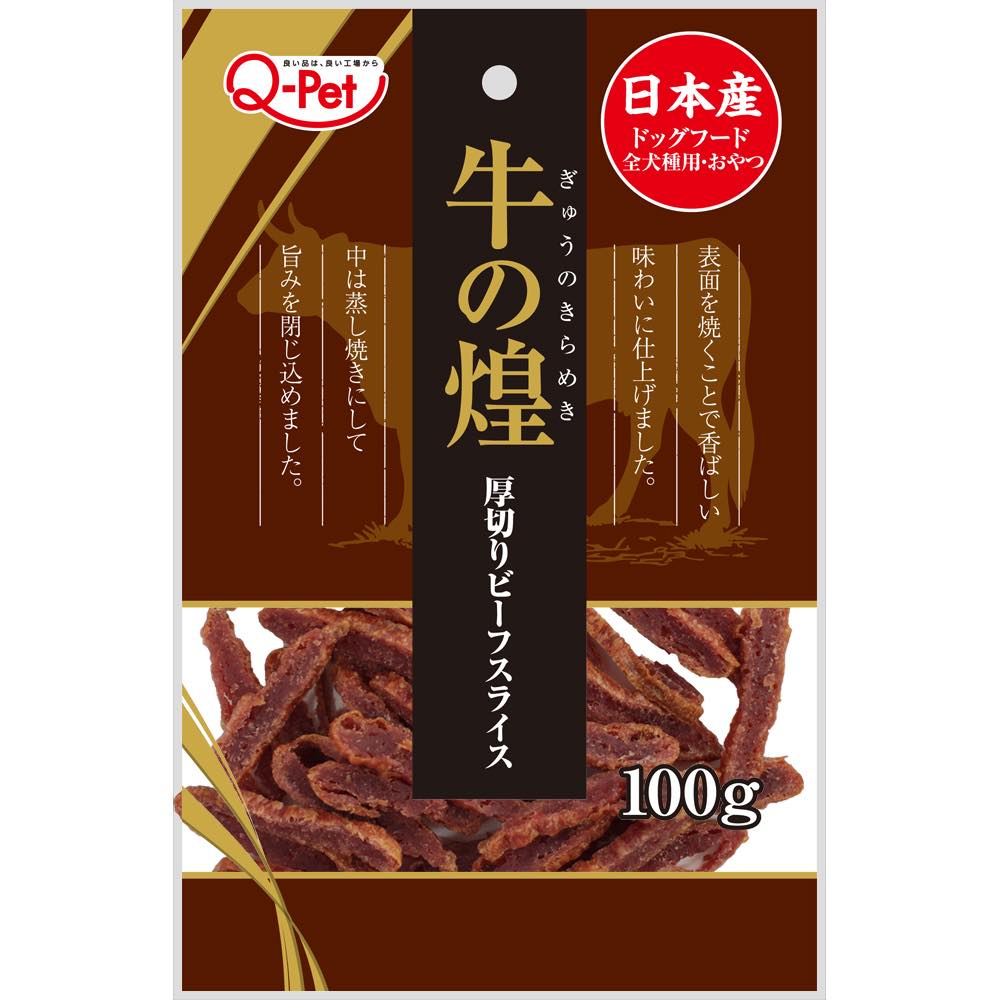 '20% OFF (Exp 5Jul25)': Q-Pet Gyuno Kirameki Thick-Sliced Beef Dog Treats 100g